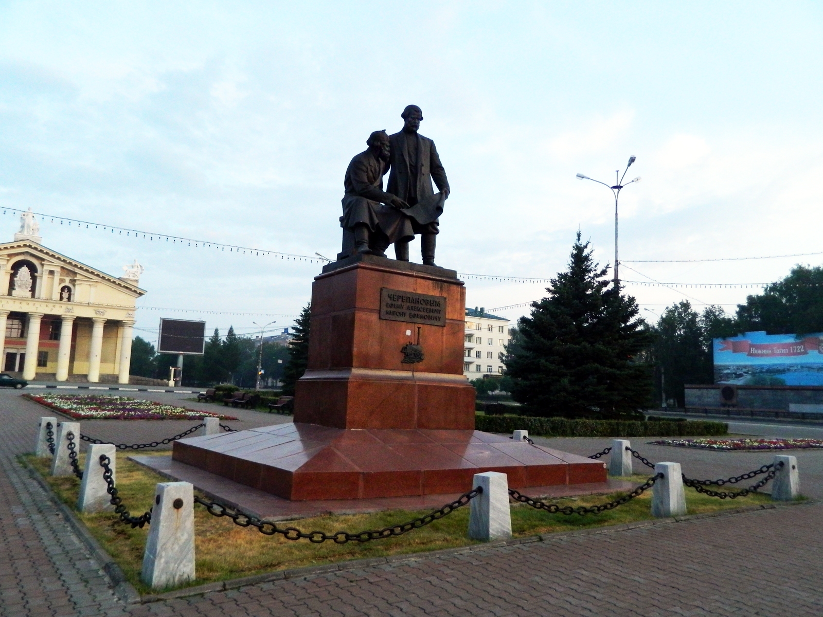 Свердловская обл., г. Нижний Тагил