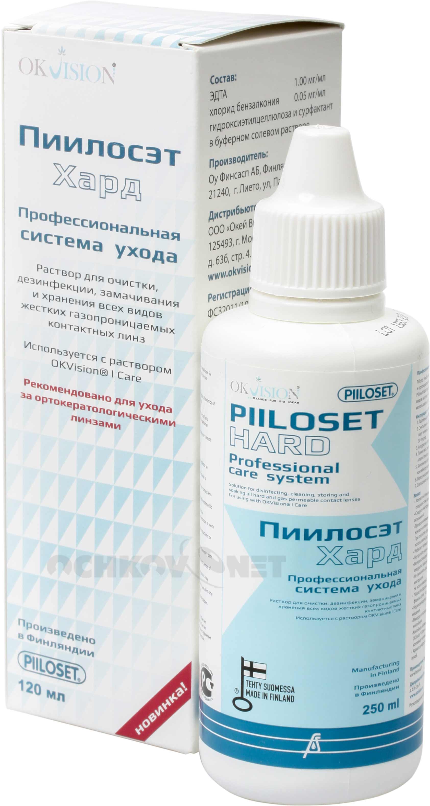 PIILOSET HARD (ПИИЛОСЭТ ХАРД) 120 мл 120 мл без упаковки