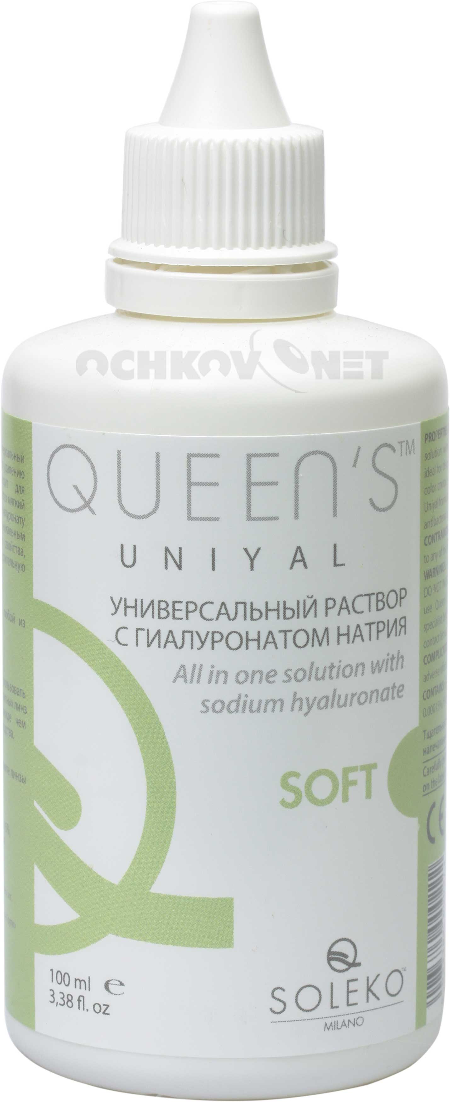 Купить Queen’s UniYal Queen’s UniYal 100 мл, Soleko S.P.A
