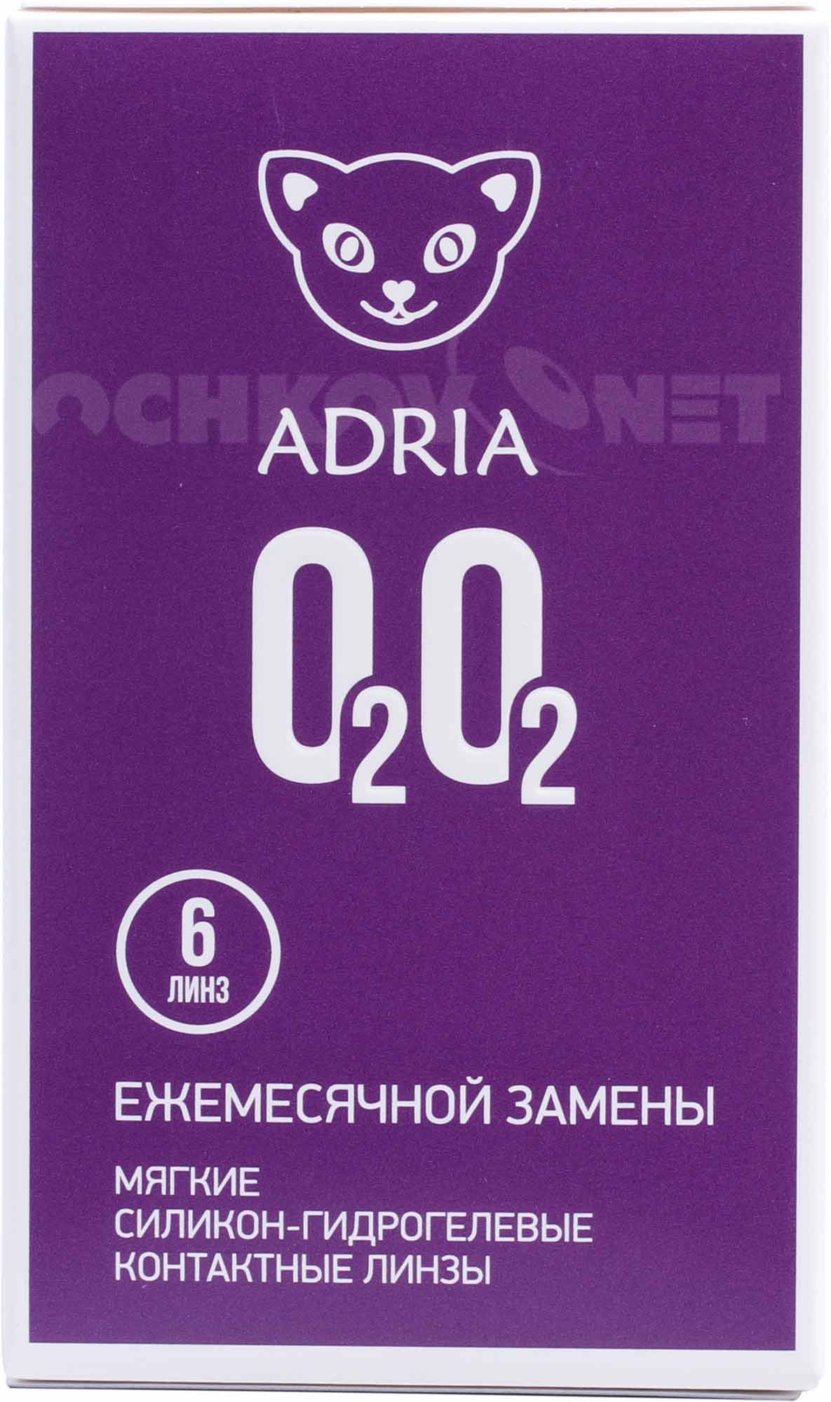 Контактные линзы Adria O2O2 (6 линз), Interojo  - купить со скидкой