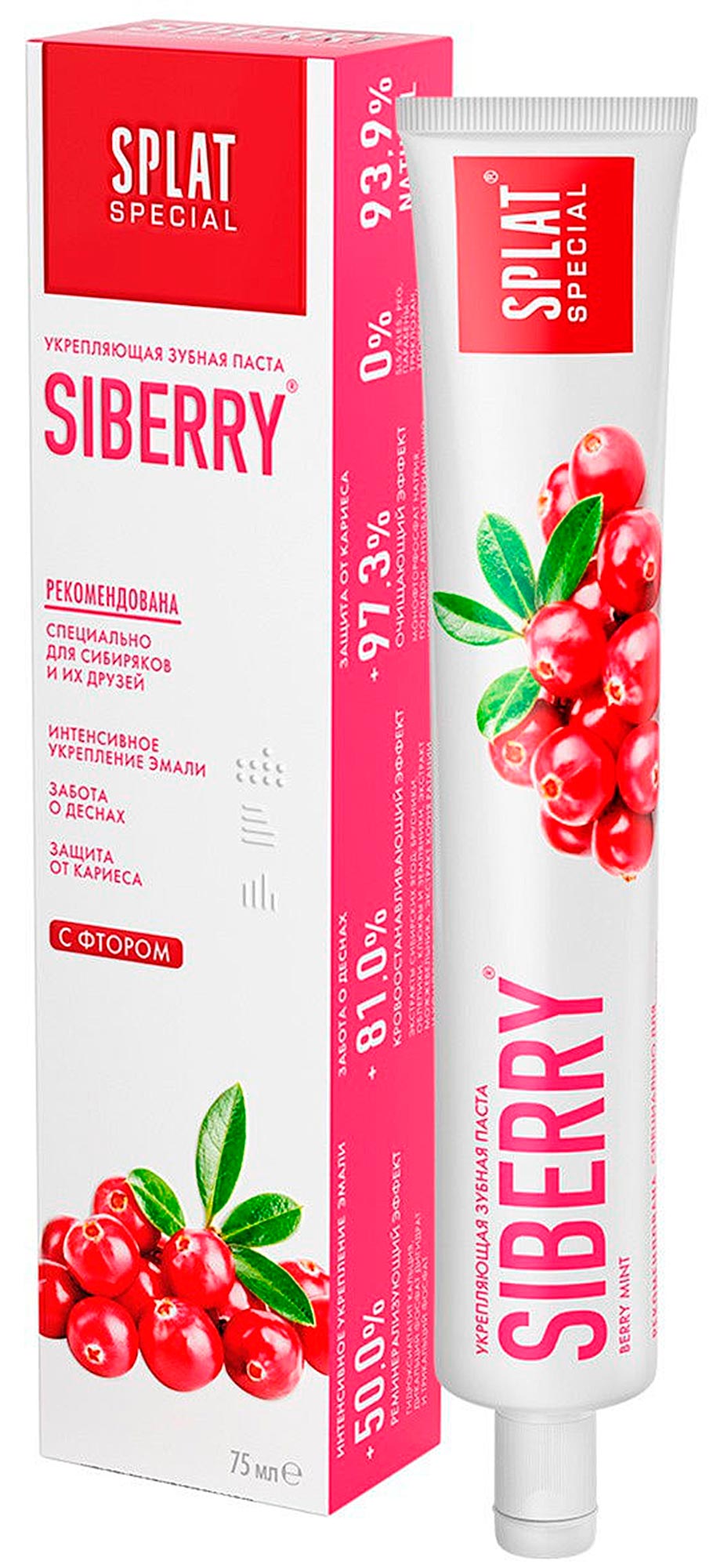 Купить Зубная паста Splat Special Siberry/Сибирские Ягоды 75 мл, Органик Фармасьютикалз