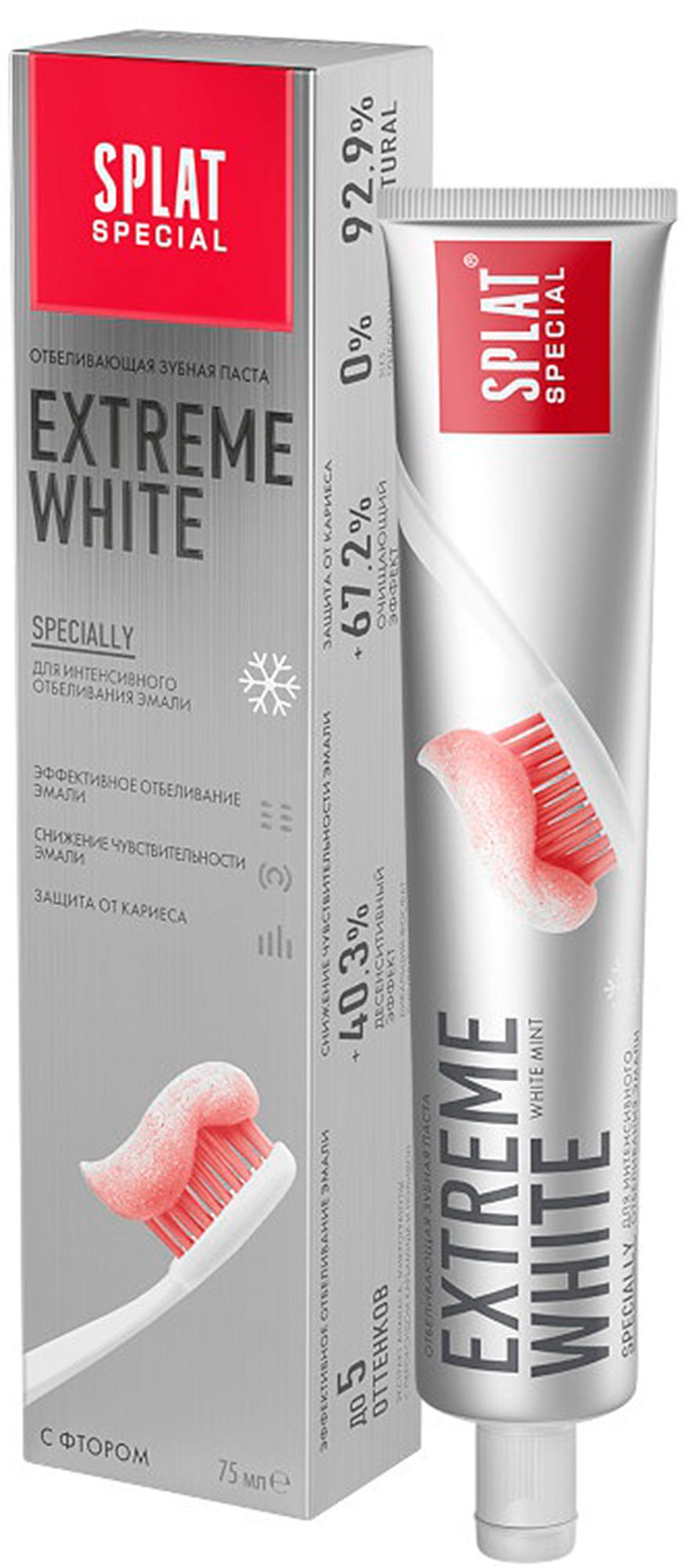 Купить Зубная паста Splat Special Extreme White 75 мл, Органик Фармасьютикалз