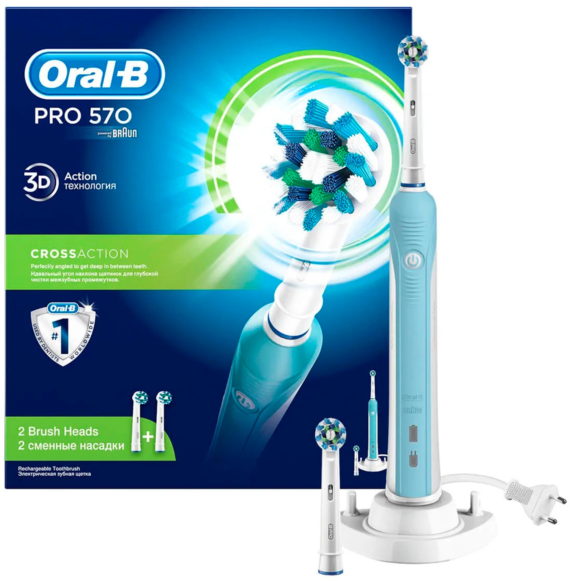 Купить Электрическая зубная щетка Oral-B PRO 570 D16 Cross Action, Braun