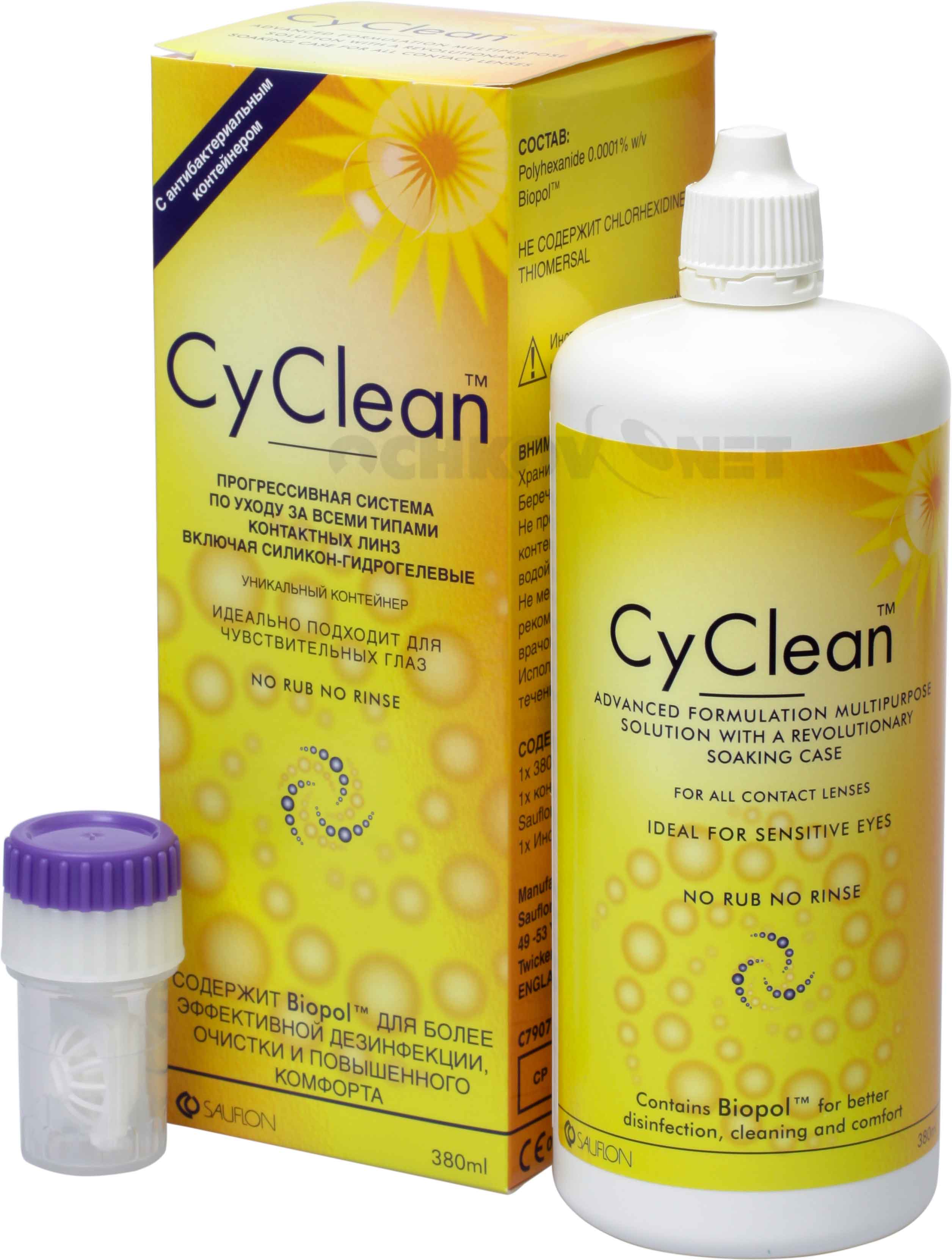 CYCLEAN СКАЧАТЬ БЕСПЛАТНО CYCLEAN СКАЧАТЬ БЕСПЛАТНО