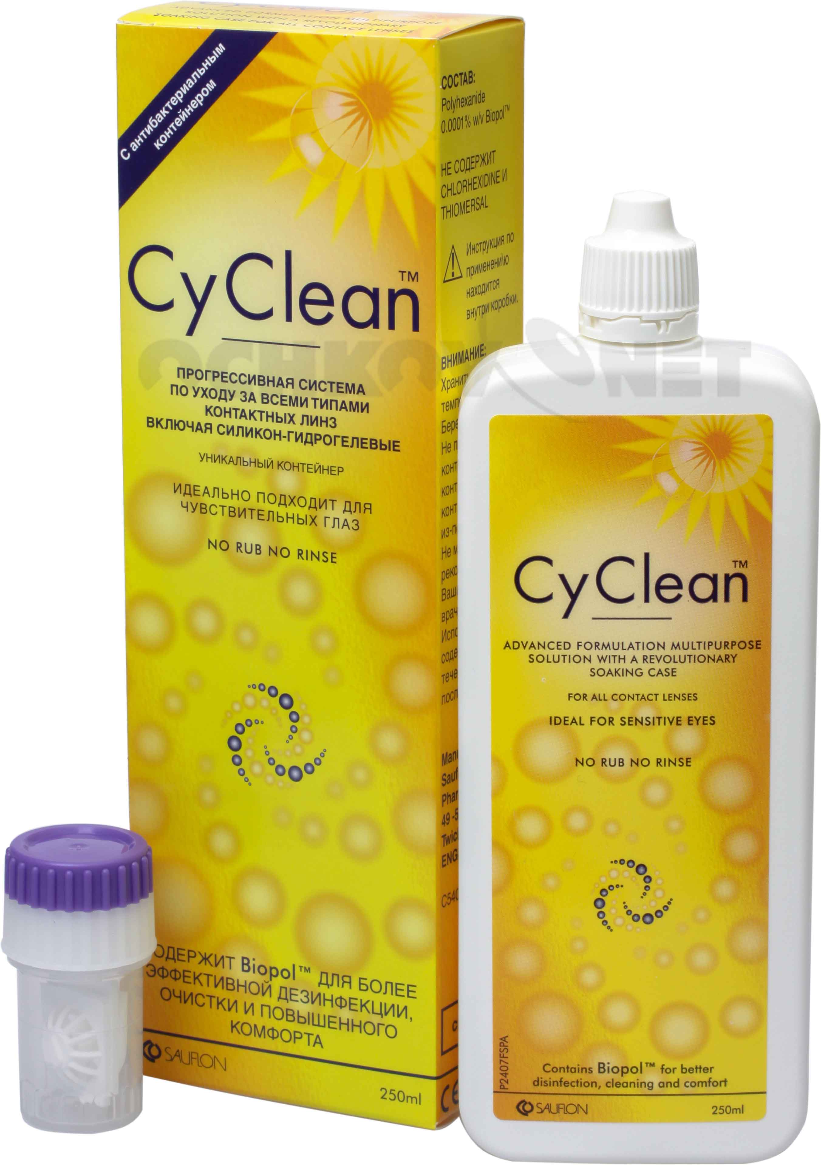 

Раствор CyClean 250 мл + контейнер