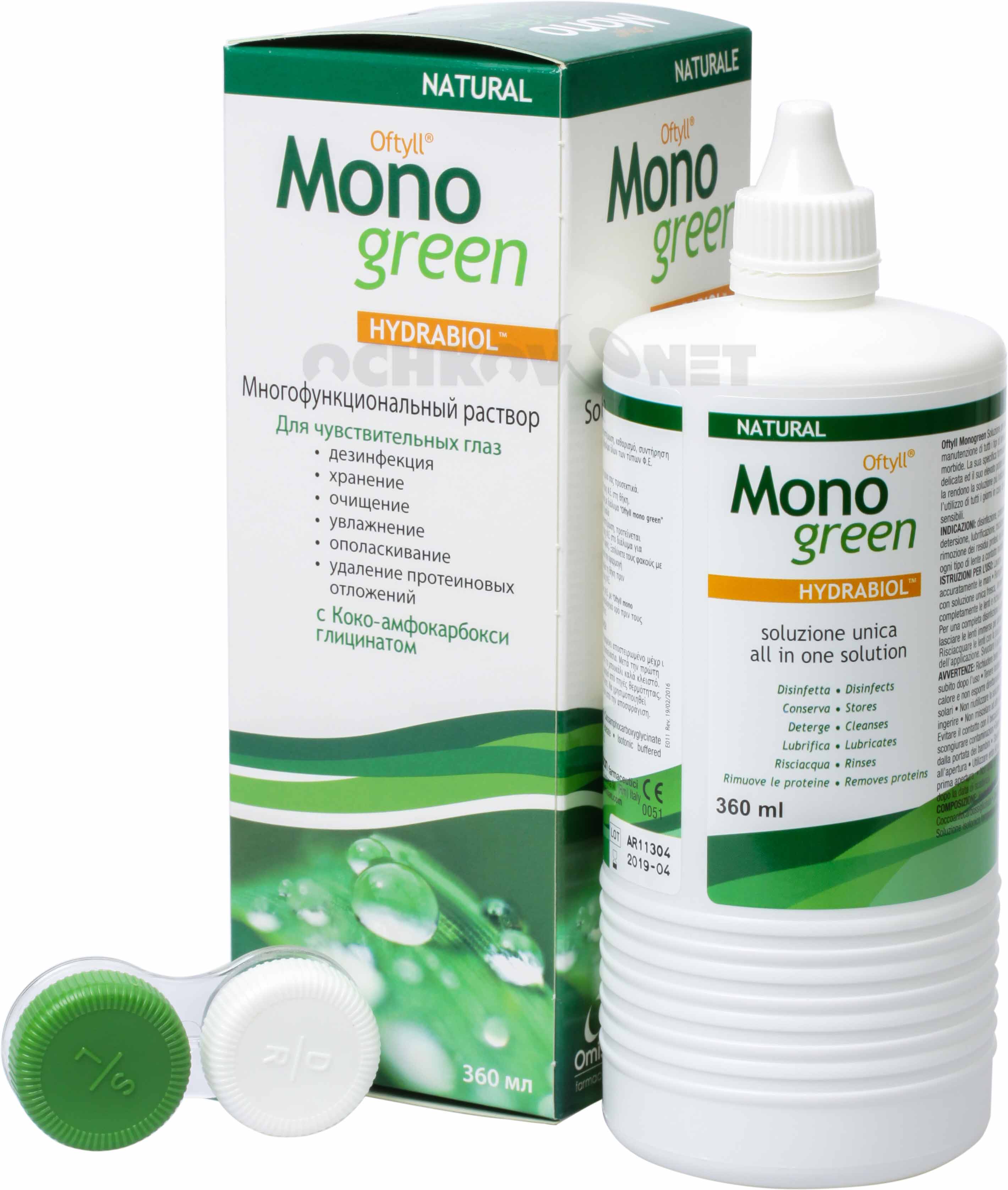 

Раствор Oftyll Monogreen 360 мл + контейнер