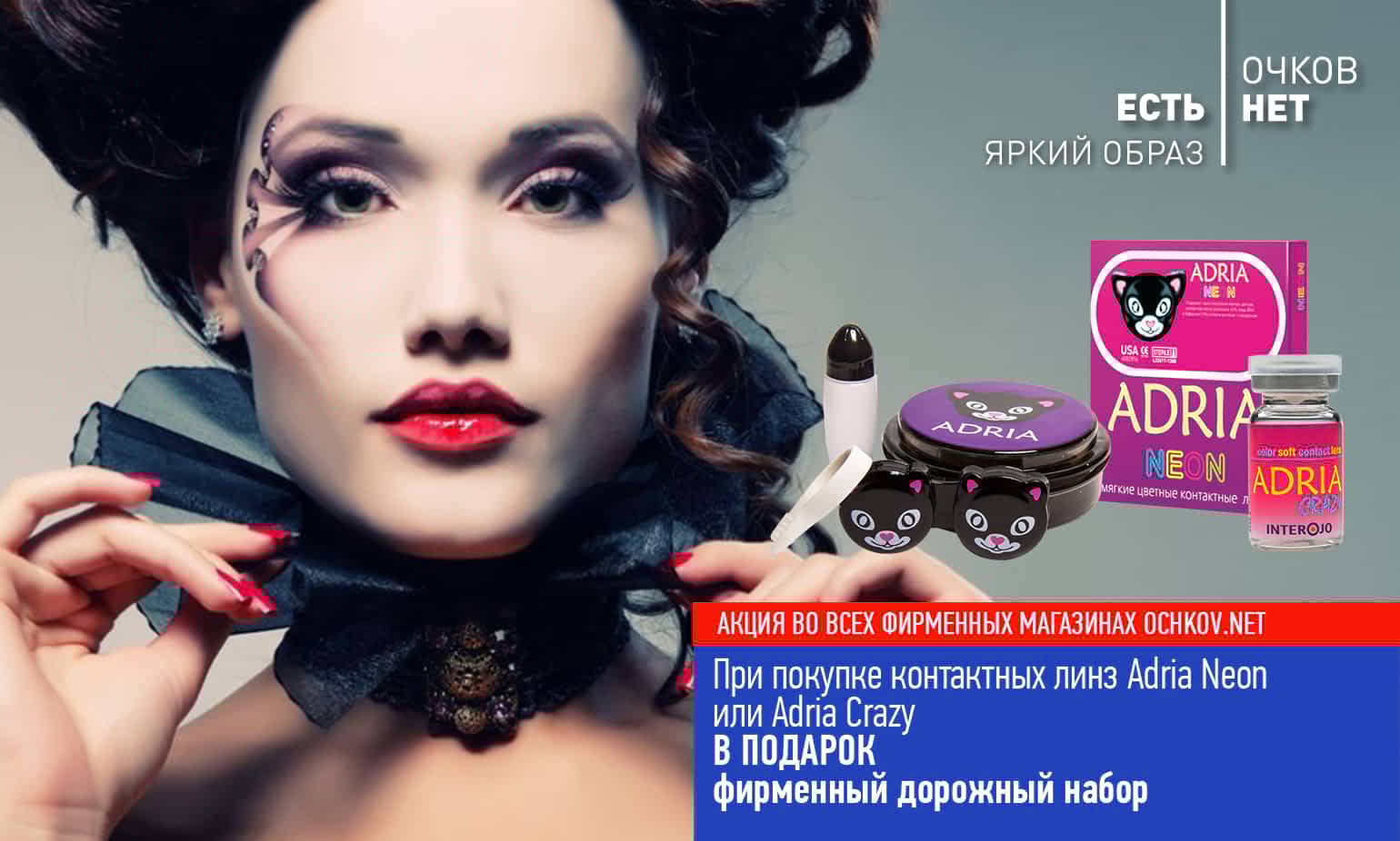 Как удалить и что это 26 Как удалить и что это 34
