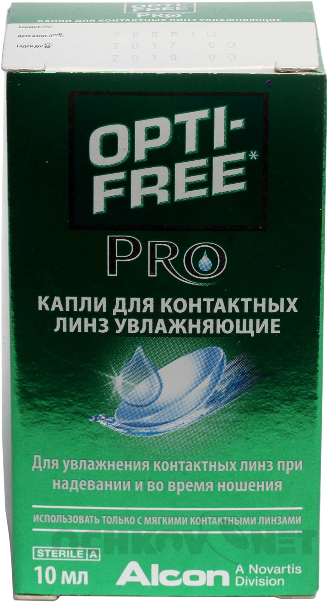 Капли для глаз Opti-free PRO 10 мл Alcon - фото 1