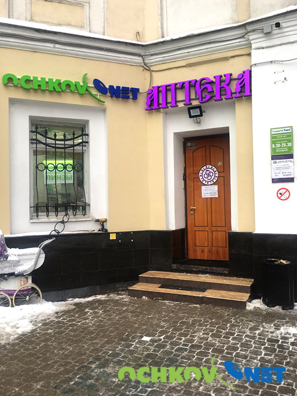 расположение магазина