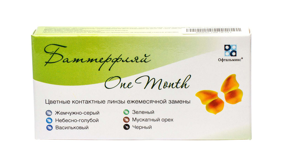 Ophthalmix Butterfly One Month