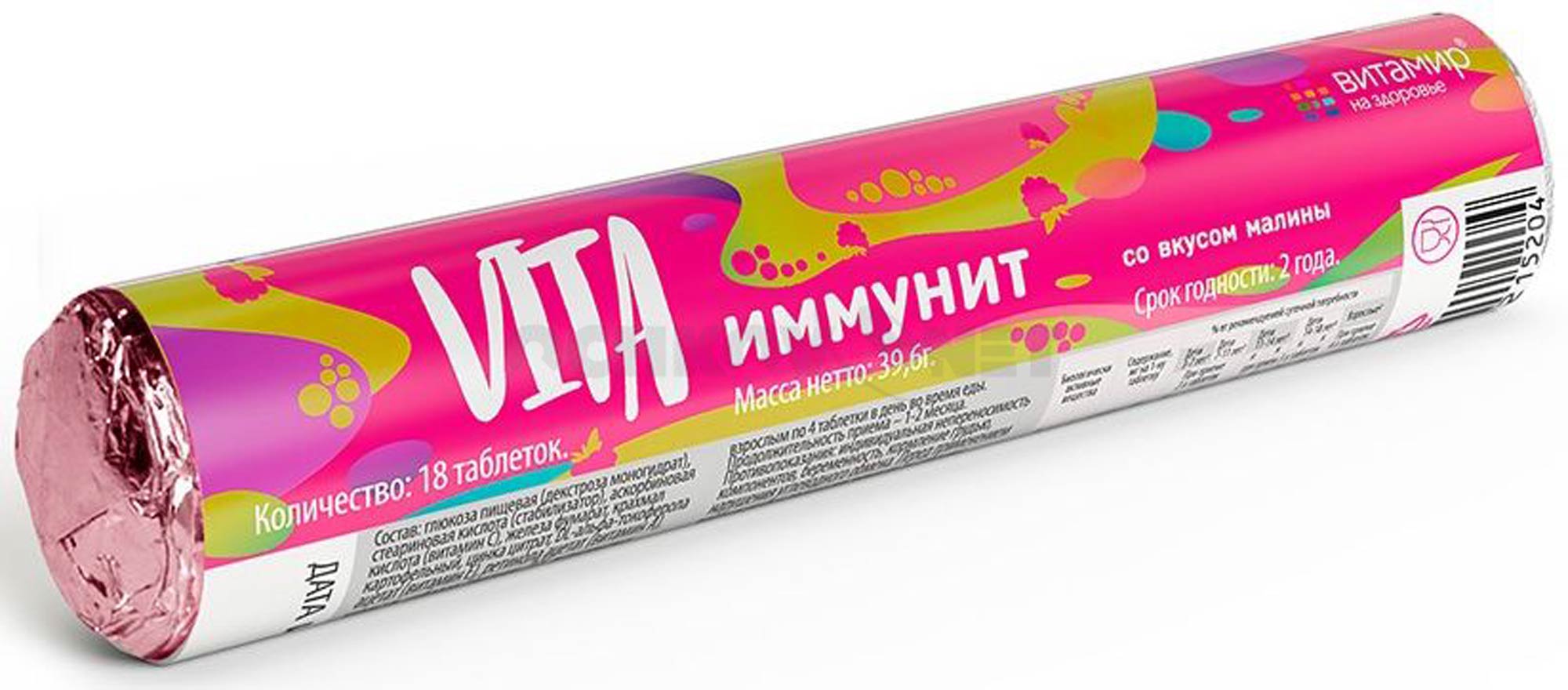 

Витаиммунит жевательный 18 таблеток