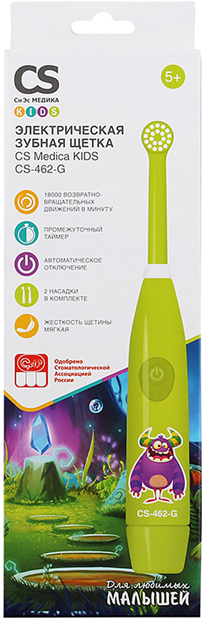 

Электрическая зубная щетка CS Medica SonicPulsar CS-462-G зеленая