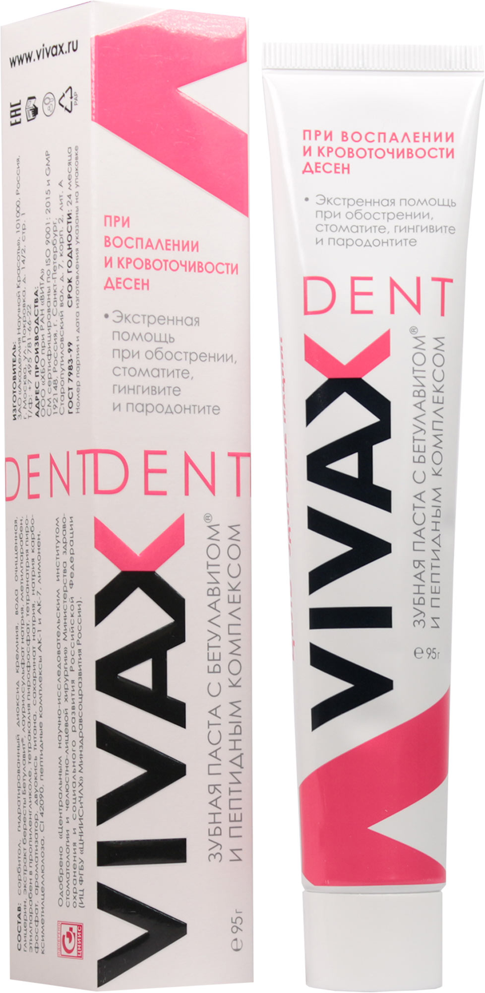 

Зубная паста Vivax Помощь при обострении 95 мл