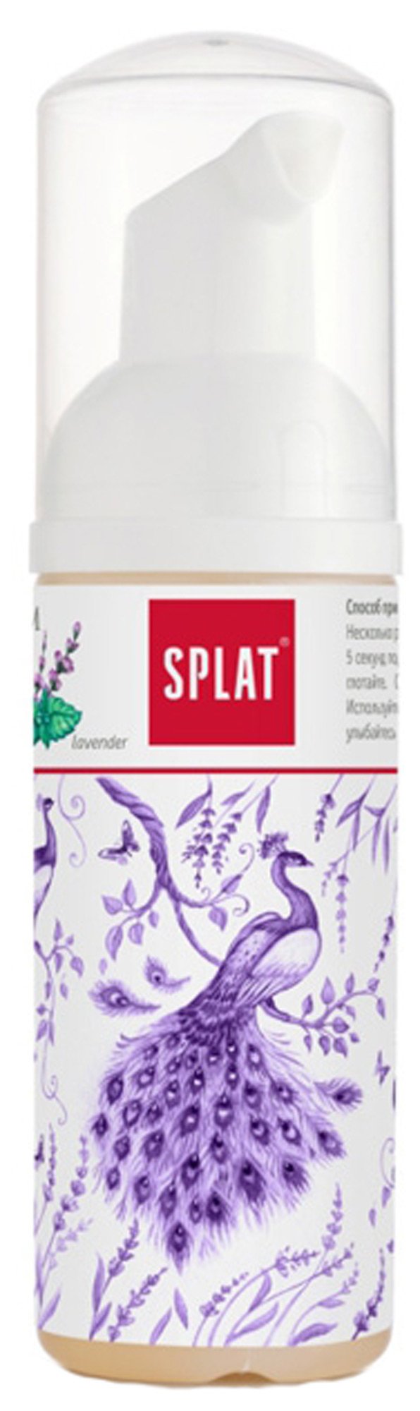 

Пенка Splat Oral Care Foam горная лаванда 50 мл
