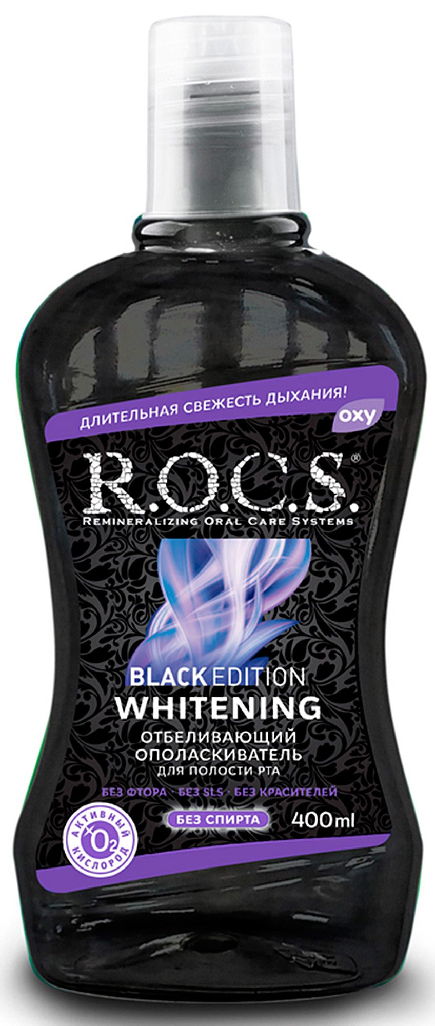 Ополаскиватель R.O.C.S. Black edition Whitening 400 мл DRC - фото 1