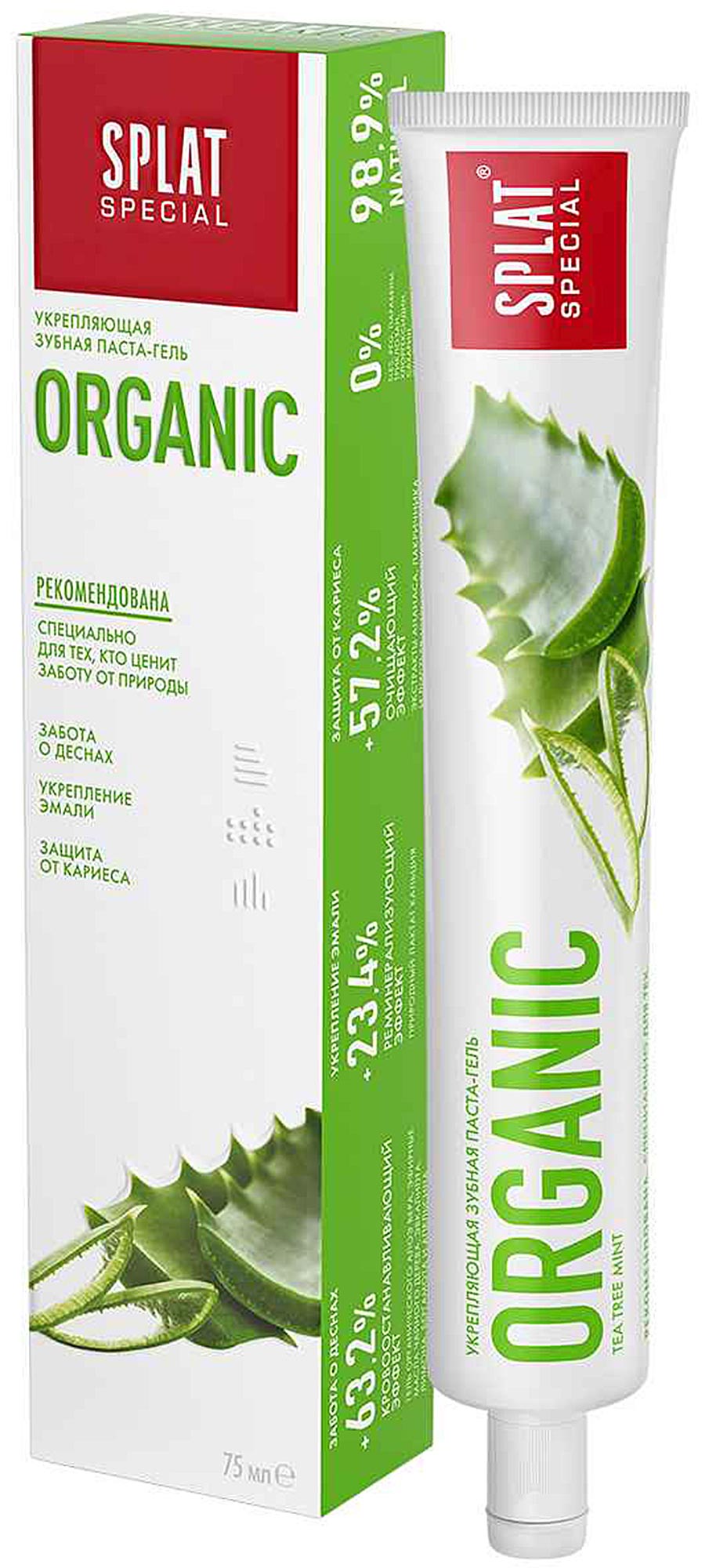 

Зубная паста Splat Special Organic 75 мл