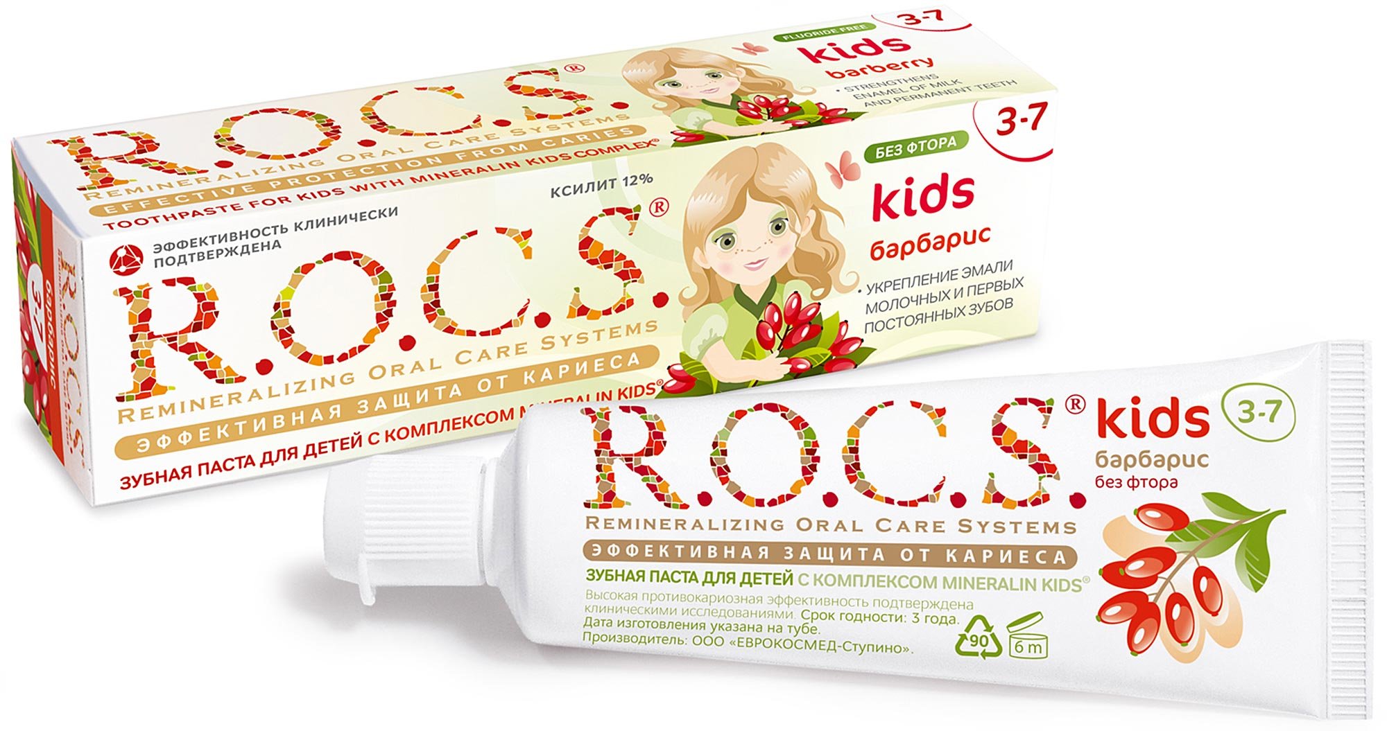 

Детская зубная паста R.O.C.S. Kids Барбарис (от 3 до 7 лет)