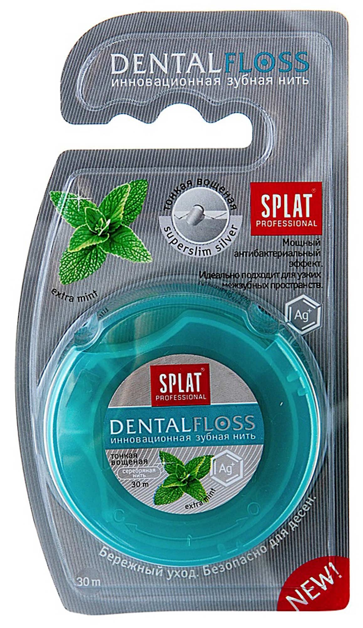 

Вощеная нить Splat Dental Floss Мята (с волокнами серебра)