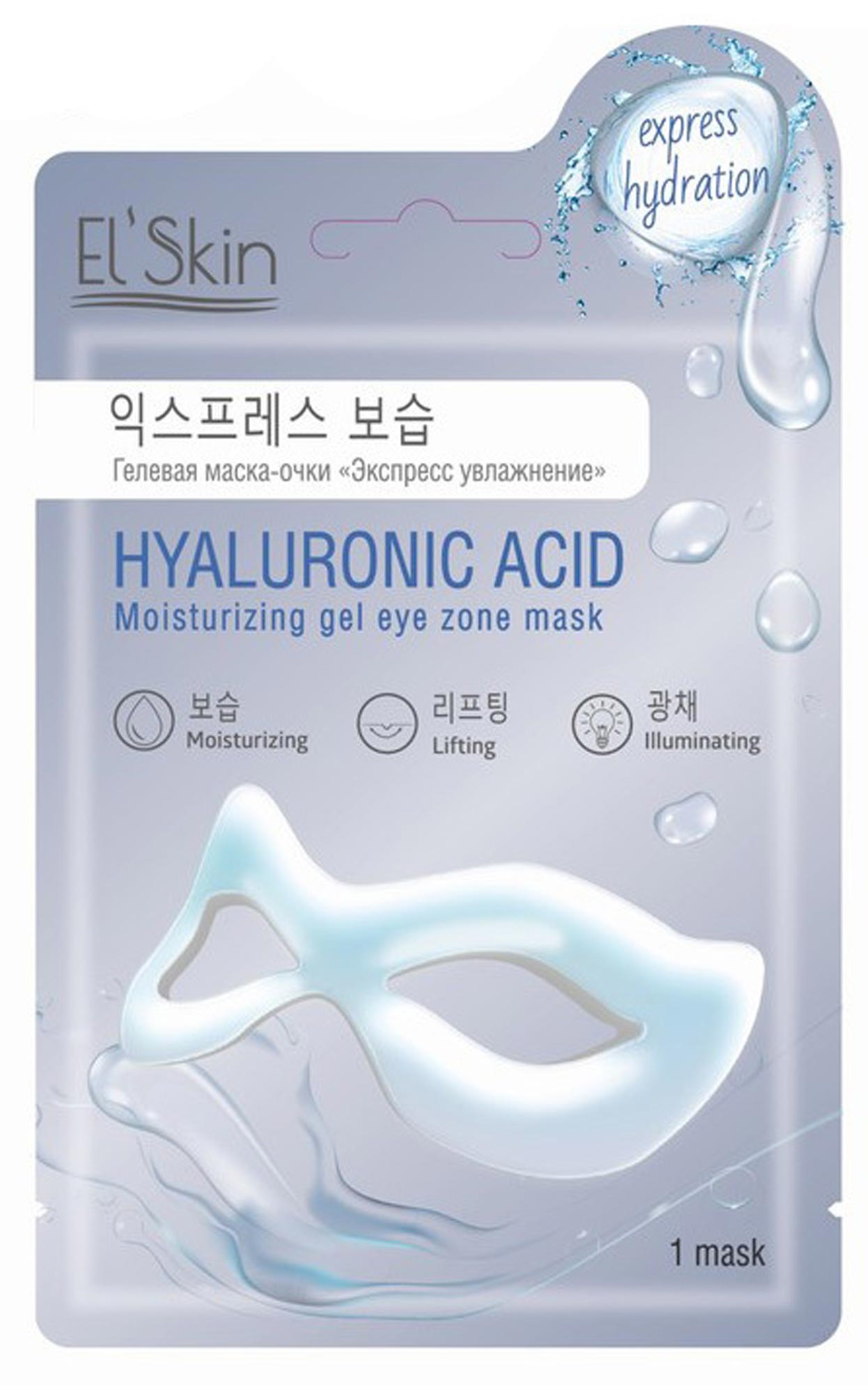 Dermal hyaluronic acid маска. гелевые маски для лица отзывы. эвелин / eveline new hyaluron. Shary патчи для глаз. корейская маска лифтинг экспресс.