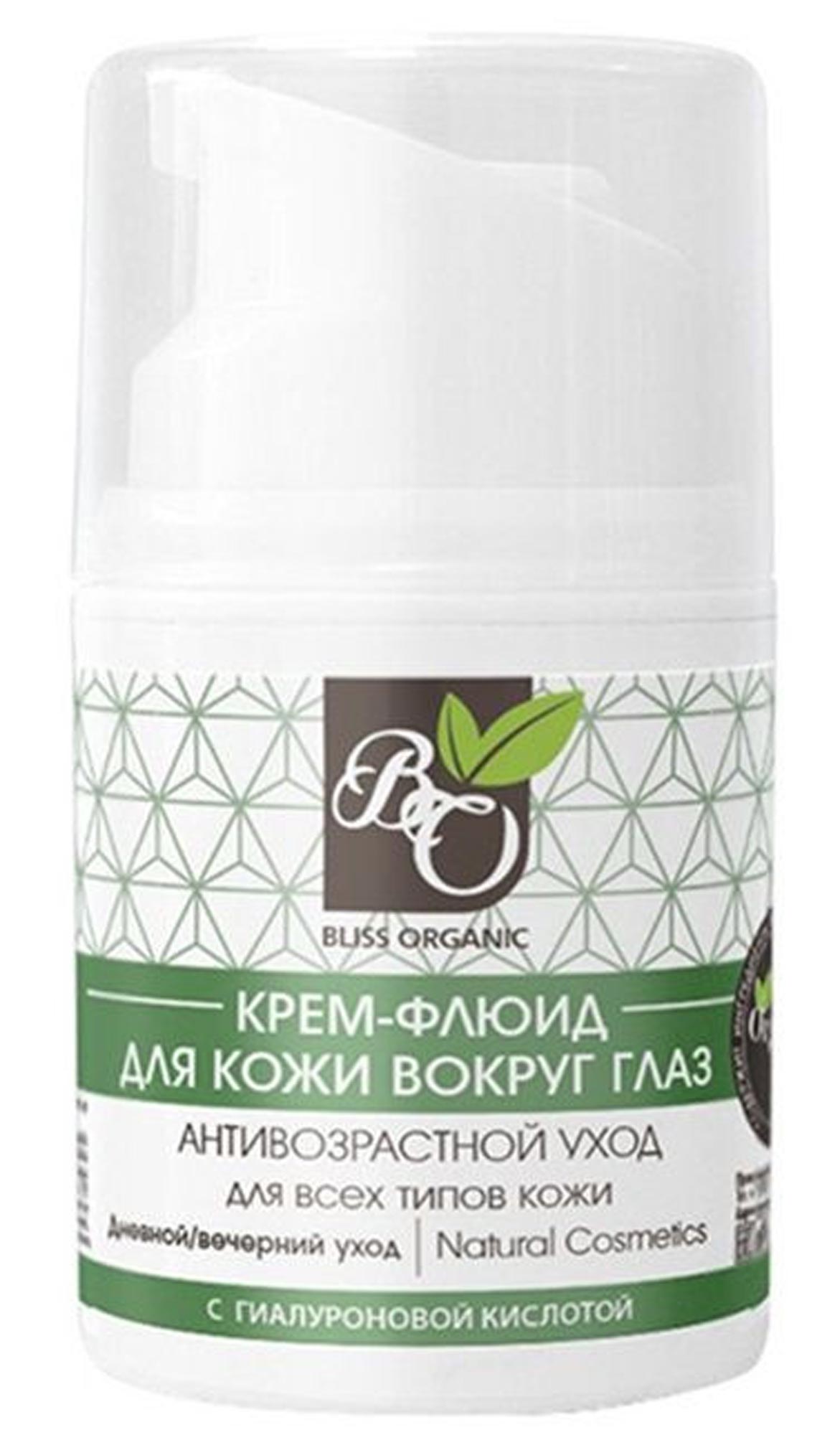 для чего нужен флюид для лица. для чего нужен флюид для лица. флюид это косметика. Aqua boost аква-флюид д/лица 50мл. Masstige volcanic mineral water.