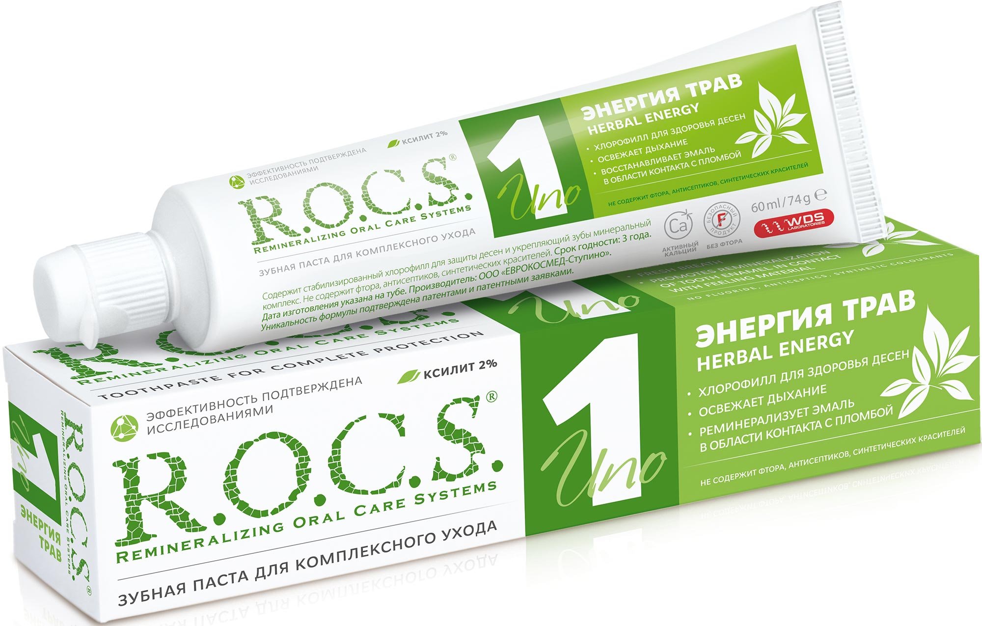

Зубная паста ROCS (РОКС) UNO Herbal Energy (Энергия трав)