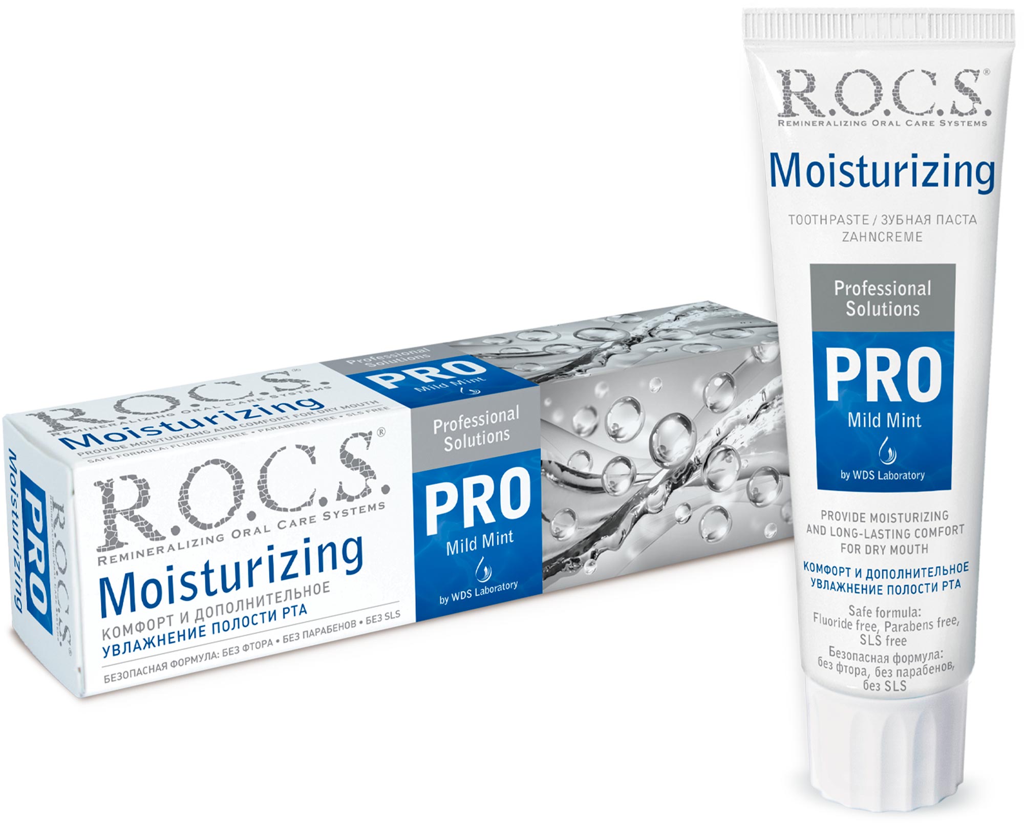 

Зубная паста ROCS (РОКС) PRO Moisturizing Увлажняющая