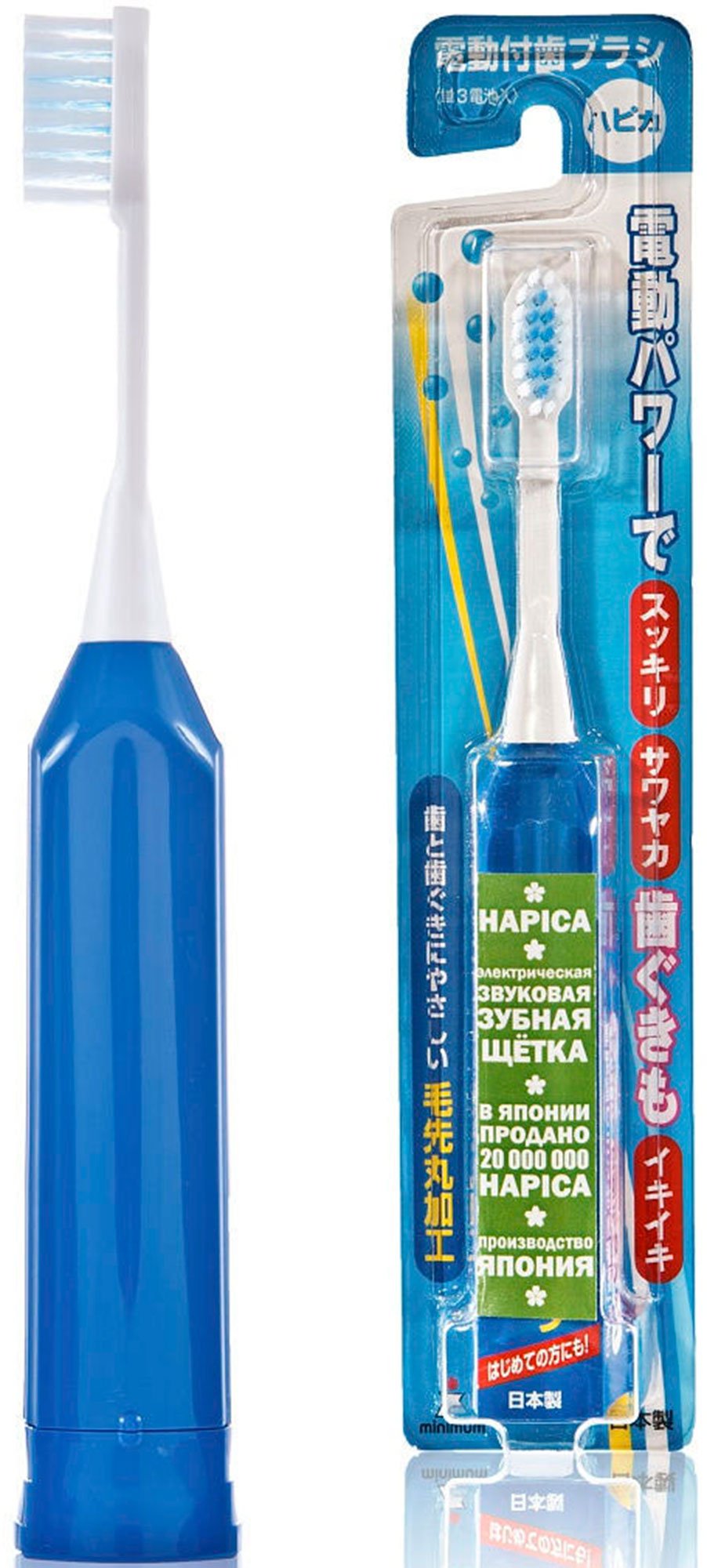 

Ионная звуковая зубная щетка Hapica Minus iON DB-3XP