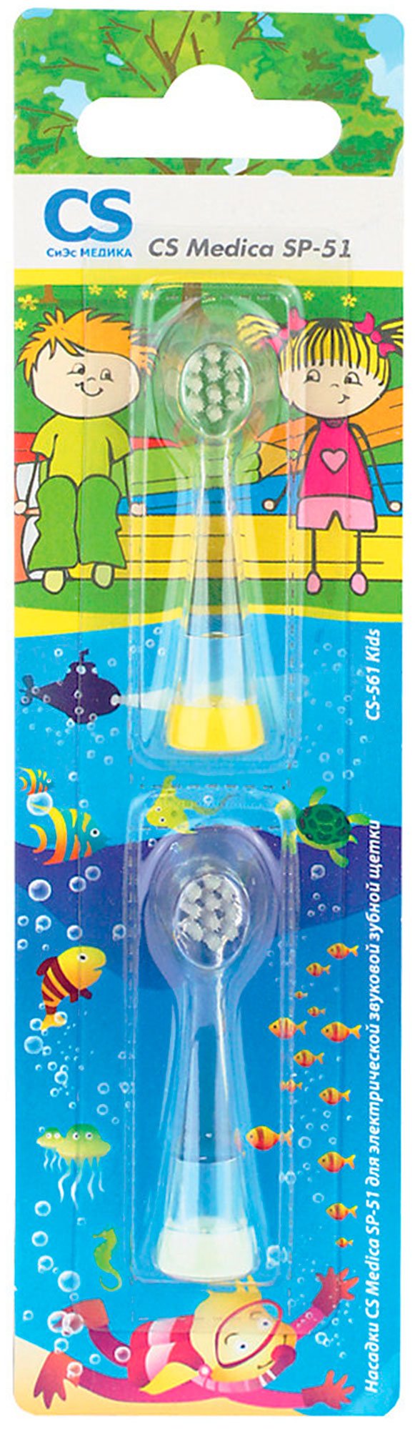 

Насадки CS Medica SP-51 для зубной щетки CS Medica CS-561 Kids 2шт
