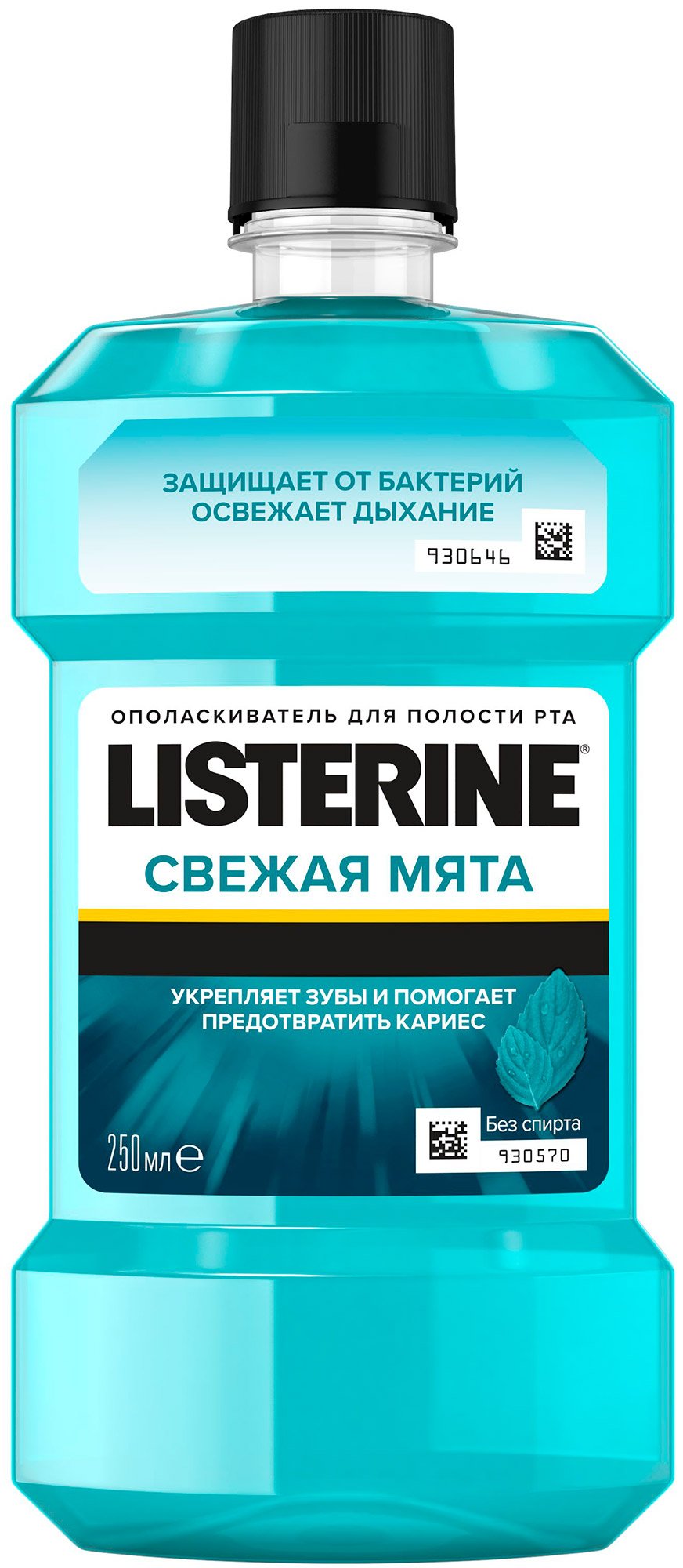 

Ополаскиватель для полости рта Listerine Свежая Мята