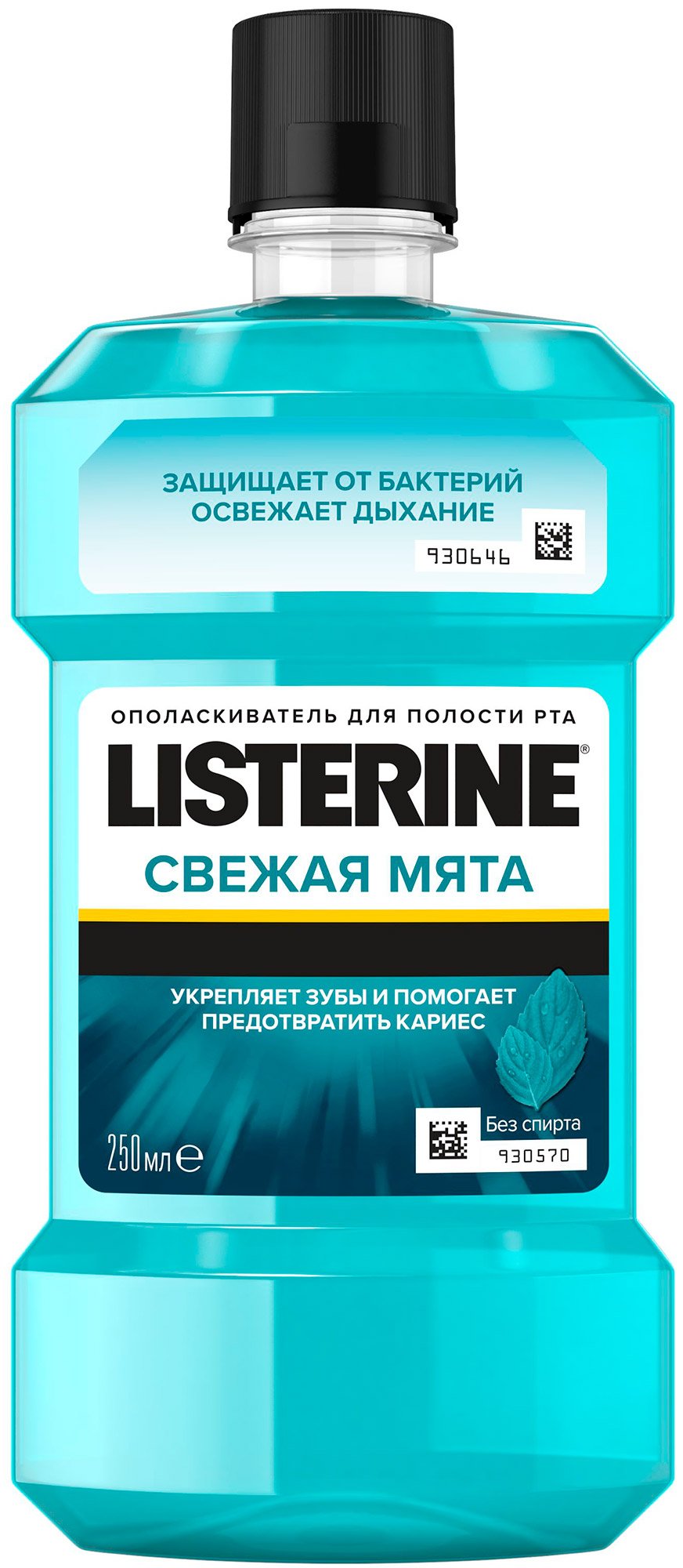 Ополаскиватель для полости рта Listerine Свежая Мята Johnson & Johnson S.p.A - фото 1