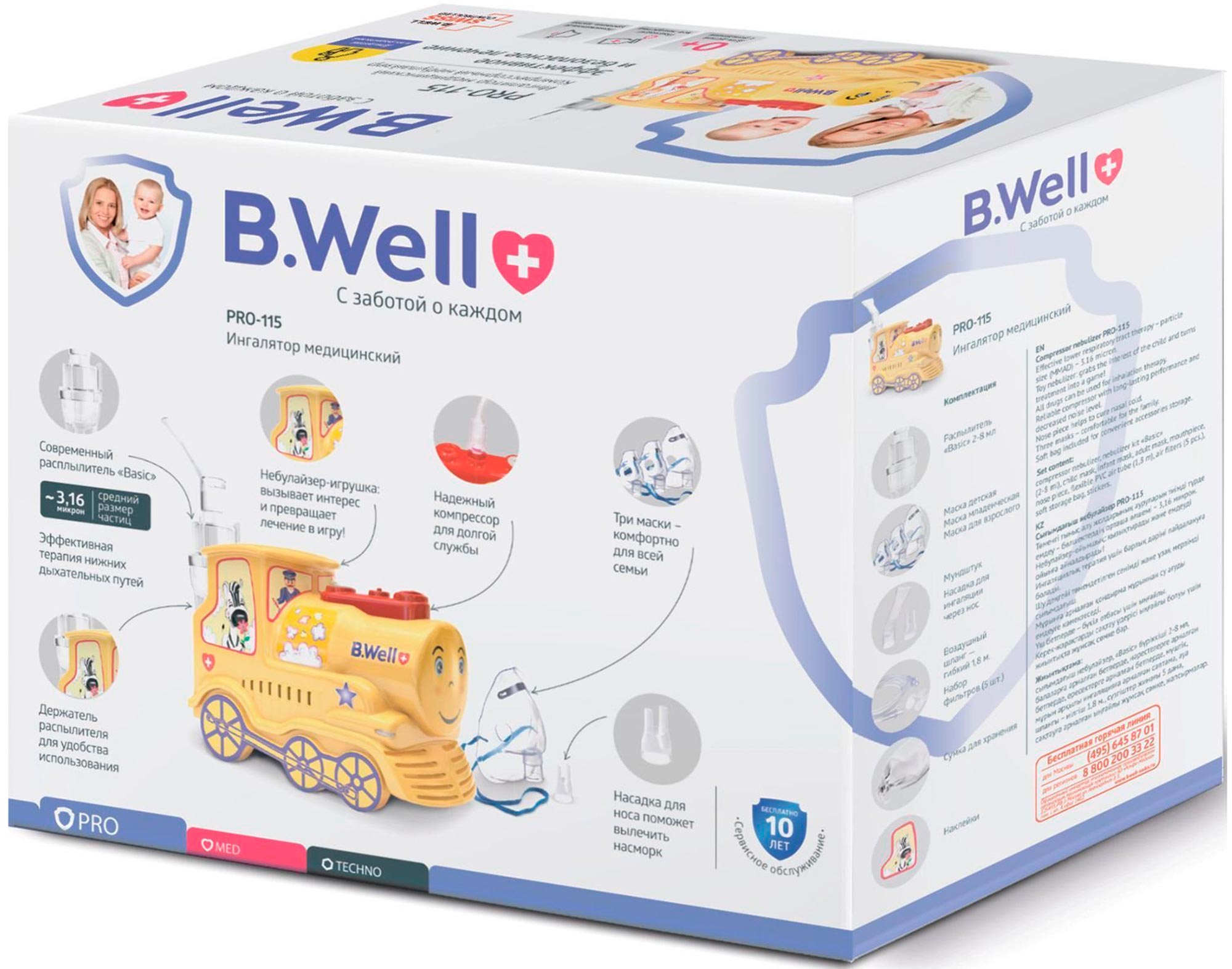 

Ингалятор B-WELL PRO-115 Паровозик