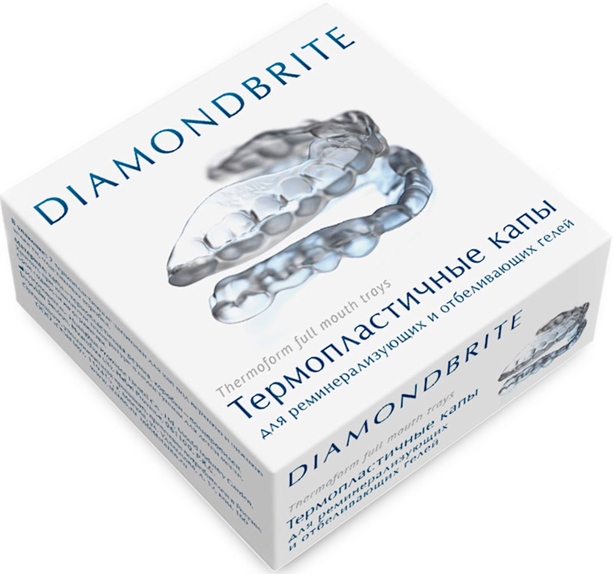 Капы термопластичные Diamondbrite Huanghua Promisee Dental Cо - фото 1