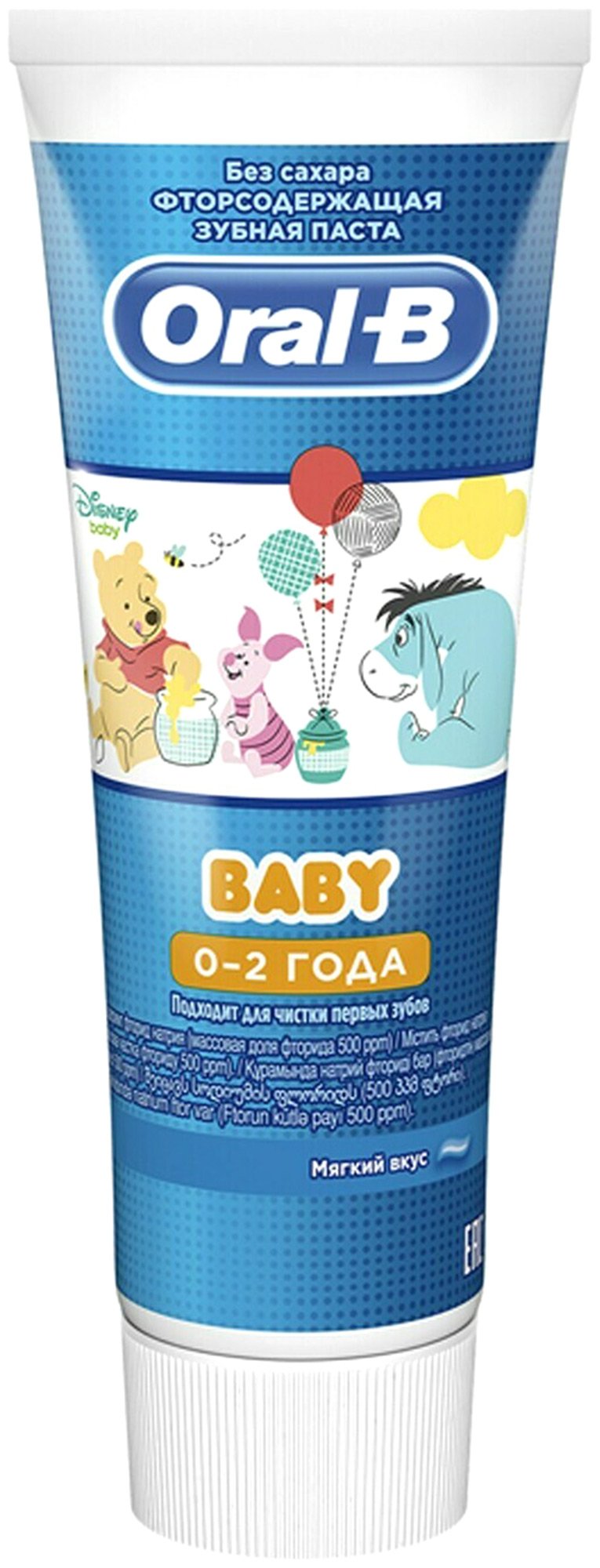 Зубная паста ORAL-B Baby для детей Мягкий вкус Procter and Gamble