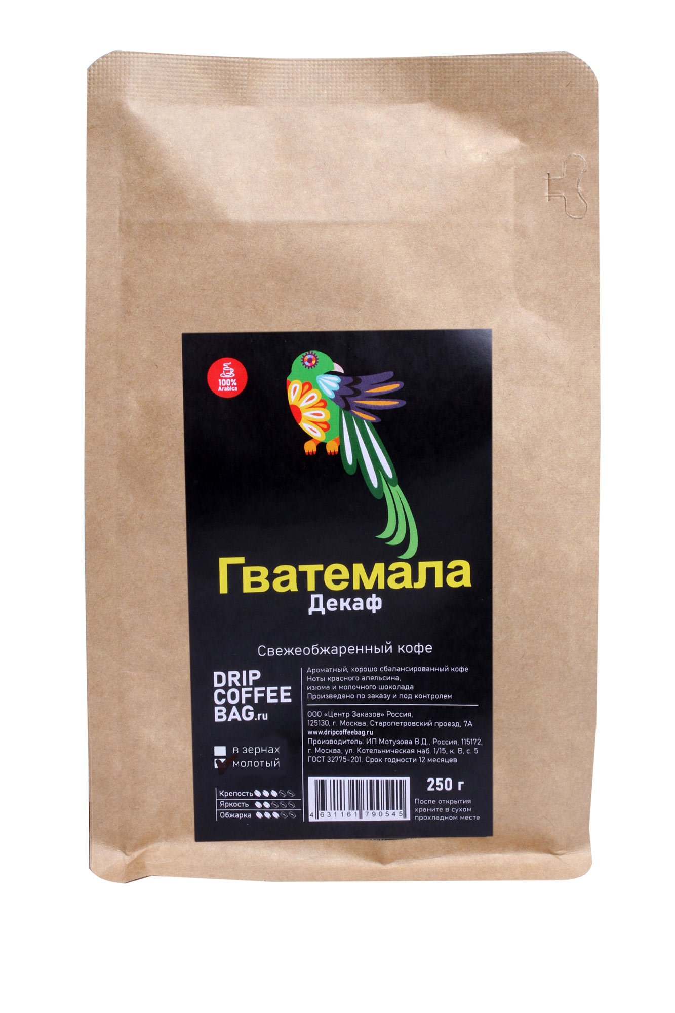 Кофе Декаф Без Кофеина Купить